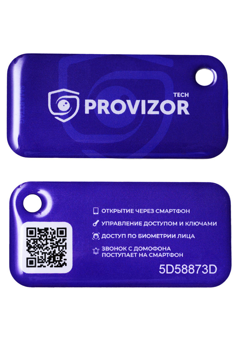 Чип Ключ для домофона Provizor Tech артикул - PT-CHIP-01 - купить в  интернет - магазине LOOKBOOK