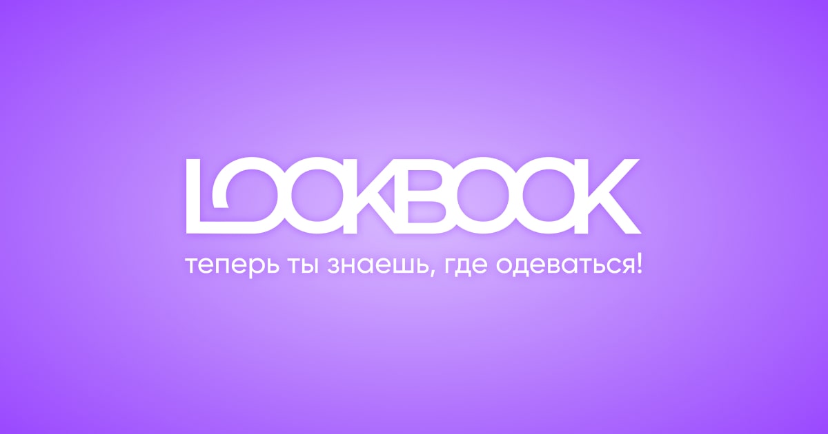 book look официальный сайт